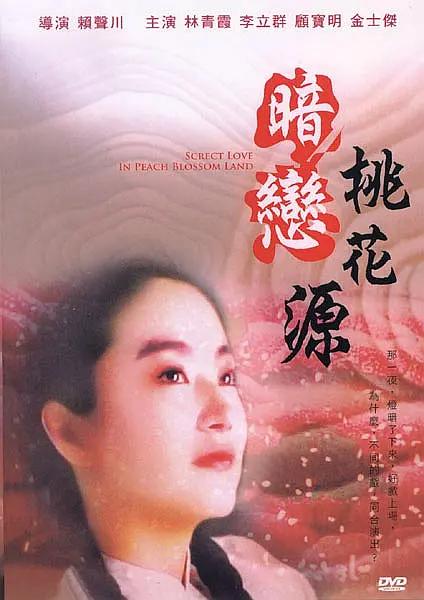 丁香六月狠狠激情综合基地